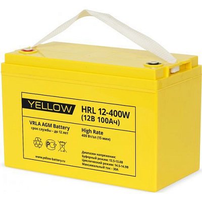 Аккумуляторная батарея Yellow HRL 12-400W