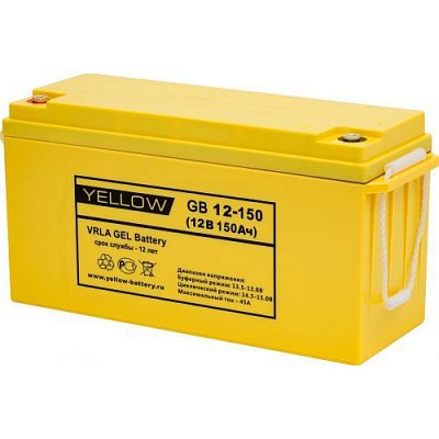 Аккумуляторная батарея YELLOW GB 12-150