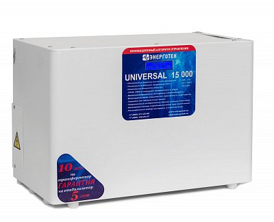 Стабилизатор напряжения Энерготех Universal 15000