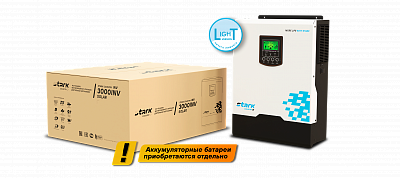 ИБП Stark Country 3000 INV SOLAR V