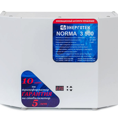 Стабилизатор напряжения Энерготех Norma 3500