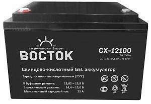 Гелевый аккумулятор Восток СХ-12100