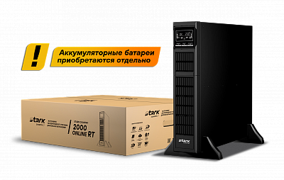 ИБП Stark Country 2000 online RT (12A)
