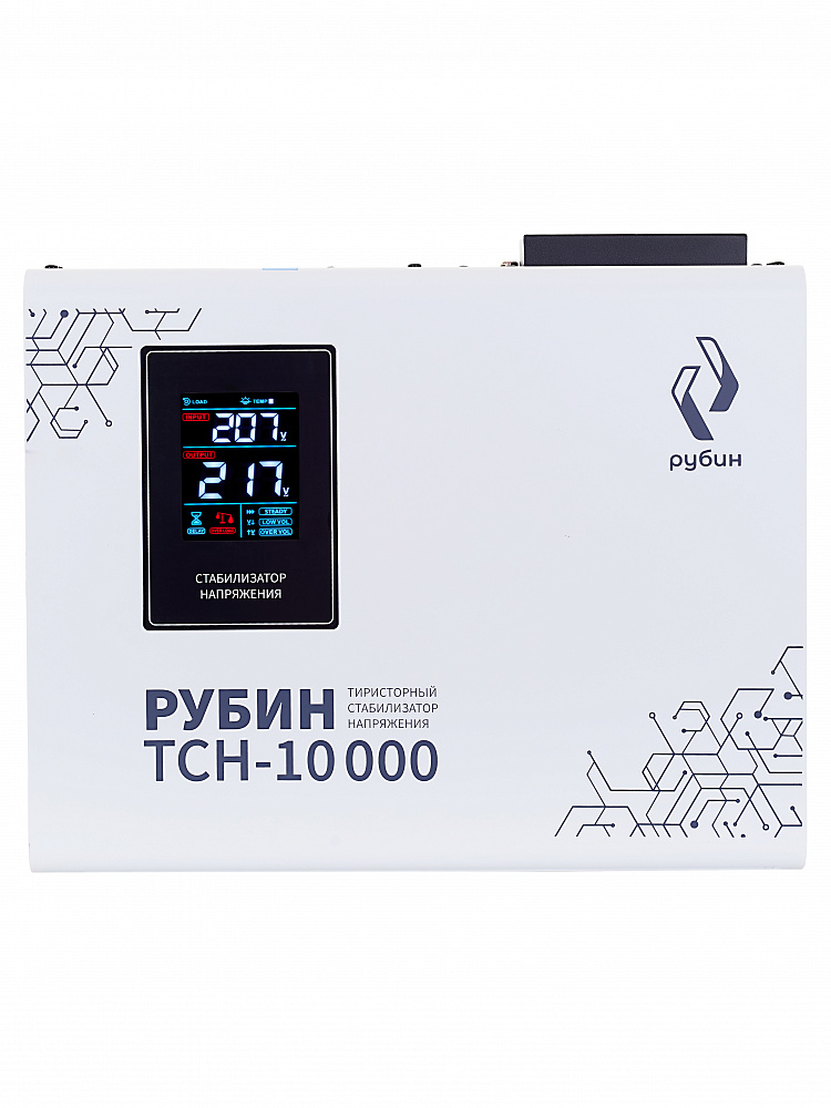 Стабилизатор напряжения РУБИН ТСН 10000 (10000ВА)