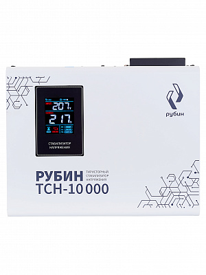 Стабилизатор напряжения РУБИН ТСН 10000 (10000ВА)