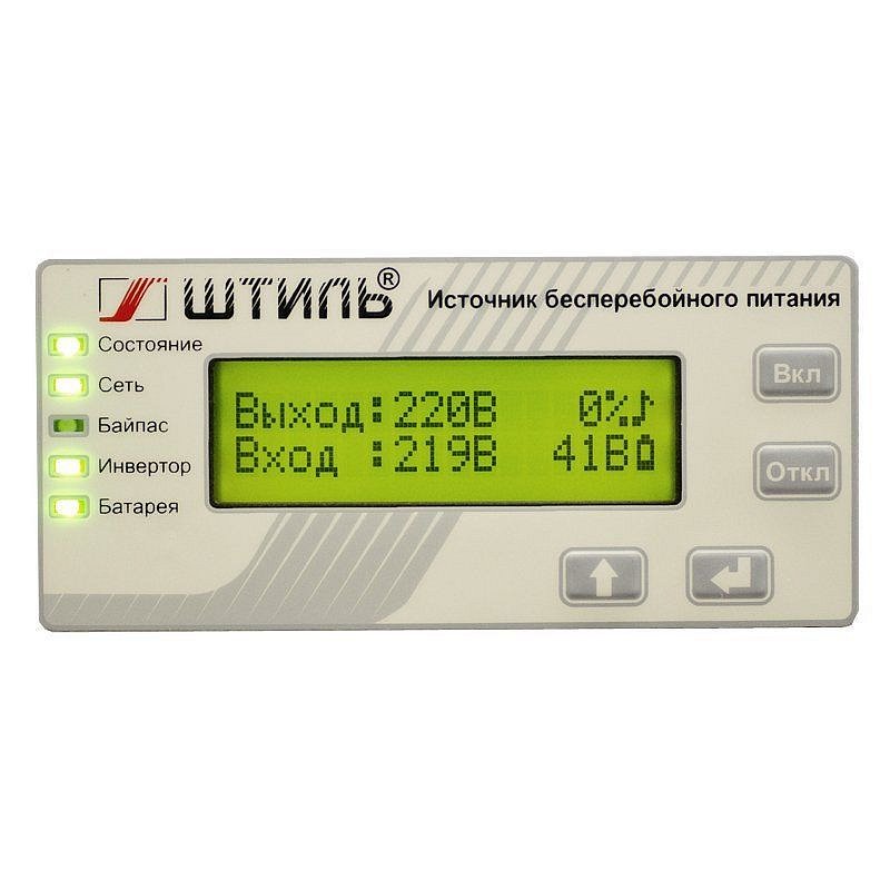 ИБП Штиль SR1101L