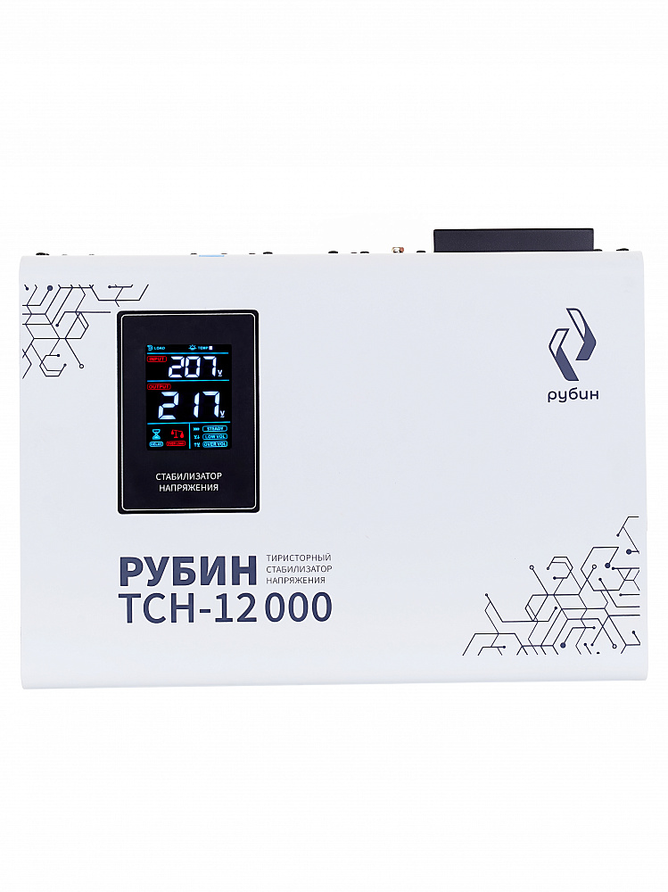 Стабилизатор напряжения РУБИН ТСН 12000 (12000ВА)