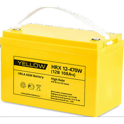 Аккумуляторная батарея Yellow HRX 12-470W