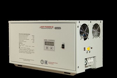 Стабилизатор напряжения Lider PS5000W-15