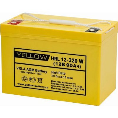 Аккумуляторная батарея Yellow HRL 12-320W