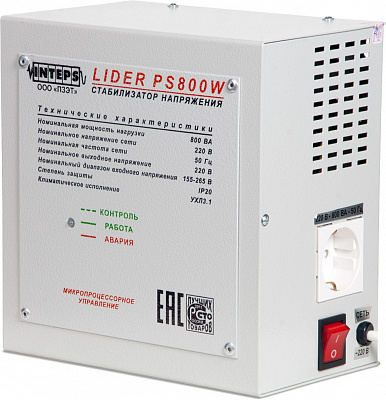 Стабилизатор напряжения Lider PS800W