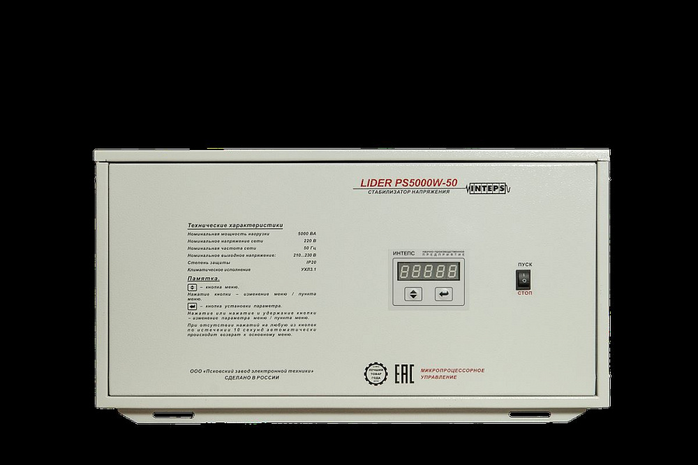 Стабилизатор напряжения Lider PS5000W-15