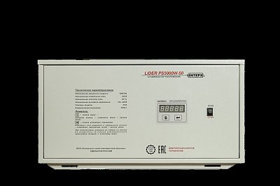 Стабилизатор напряжения Lider PS5000W-15