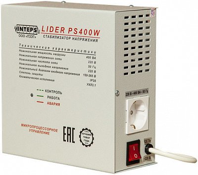 Стабилизатор напряжения Lider PS400W