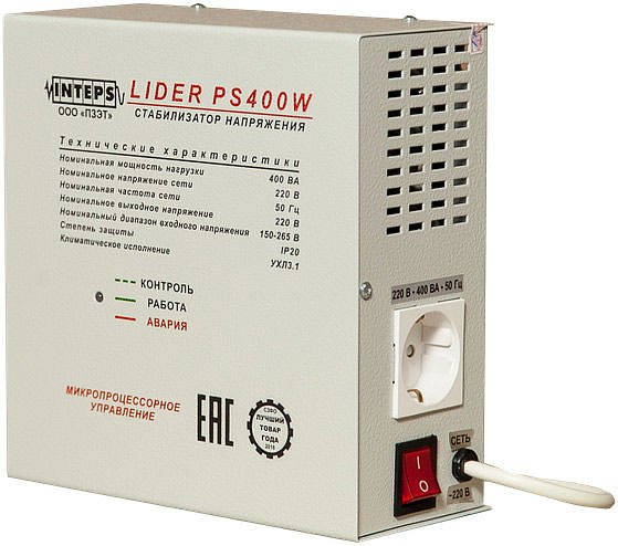 Стабилизатор напряжения Lider PS400W
