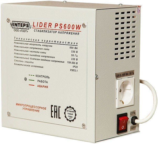 Стабилизатор напряжения Lider PS600W