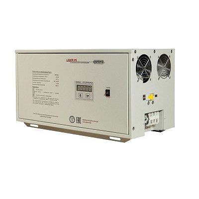 Стабилизатор напряжения Lider PS 10000W-15