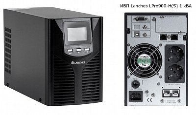 ИБП LANCHES L900Pro-H 1kVA