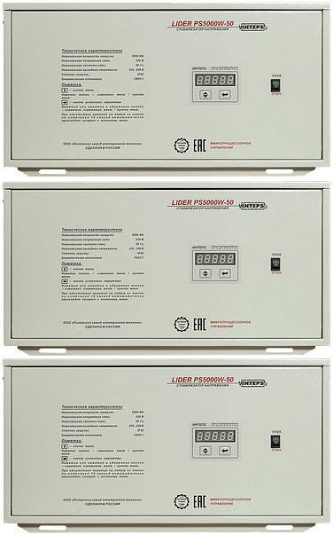 Стабилизатор напряжения Lider PS22SQ-40