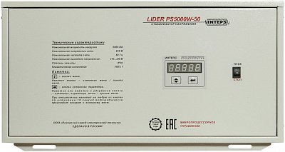 Стабилизатор напряжения Lider PS3000SQ-L
