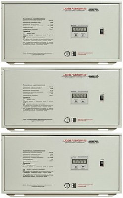 Стабилизатор напряжения Lider PS36W-30