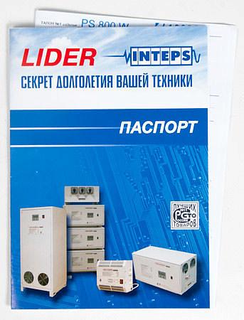 Стабилизатор напряжения Lider PS800W
