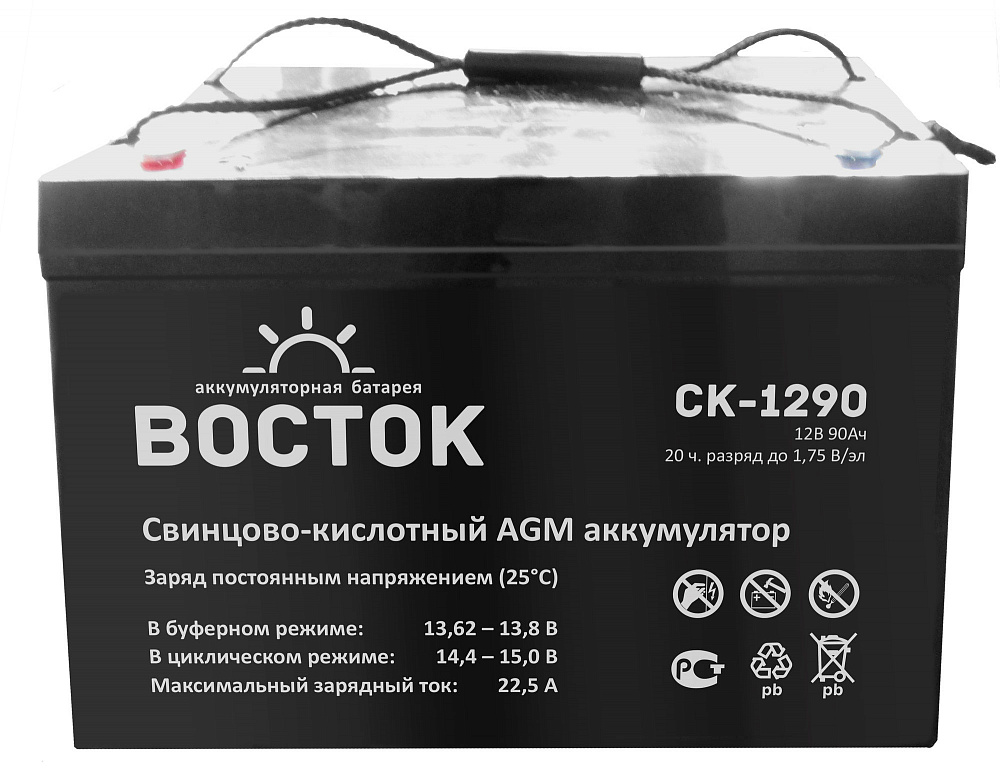 Аккумуляторная батарея Восток СК-1290