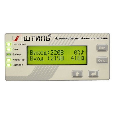 ИБП Штиль ST1103TL