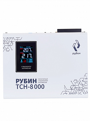 Стабилизатор напряжения РУБИН ТСН 8000 (8000ВА)