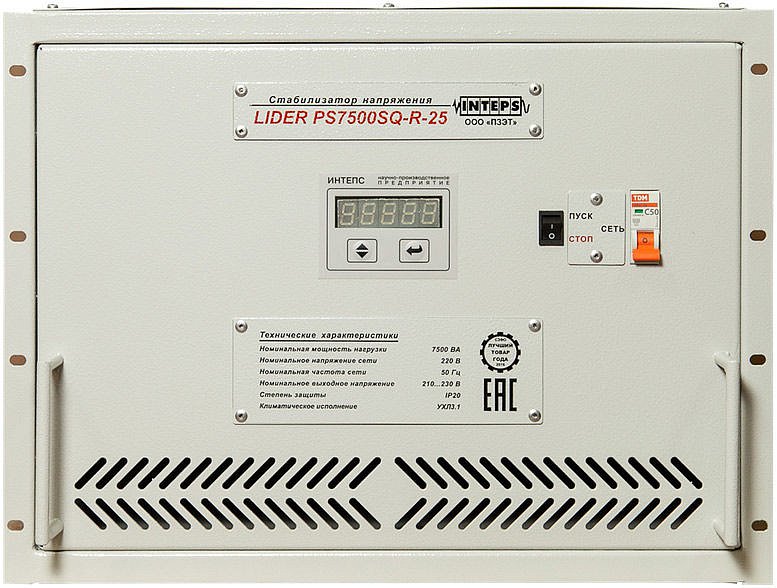 Стабилизатор напряжения Lider PS3000SQ-R-25