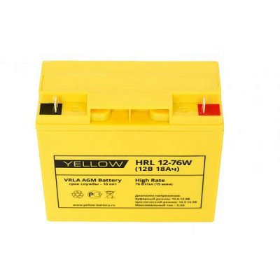 Аккумуляторная батарея Yellow HRL 12-76W