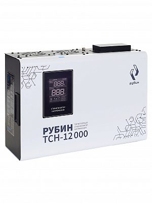 Стабилизатор напряжения РУБИН ТСН 12000 (12000ВА)