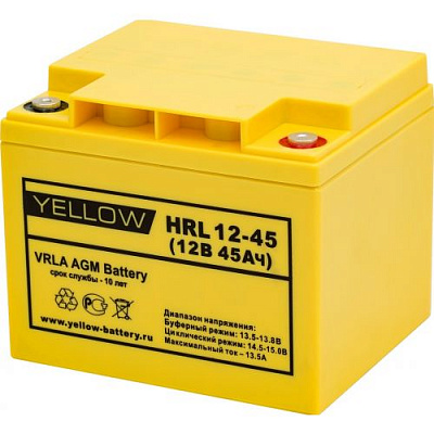 Аккумуляторная батарея Yellow HRL 12-45