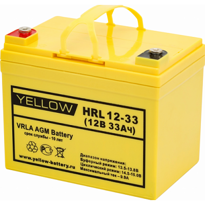 Аккумуляторная батарея Yellow HRL 12-33