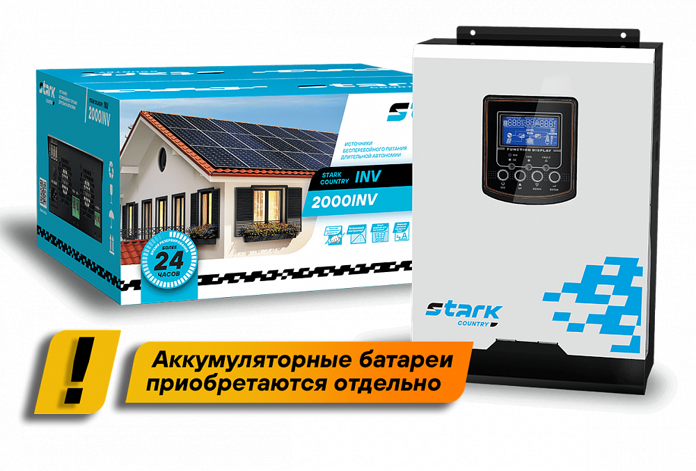 ИБП Stark Country 2000 INV