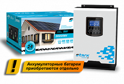 ИБП Stark Country 2000 INV