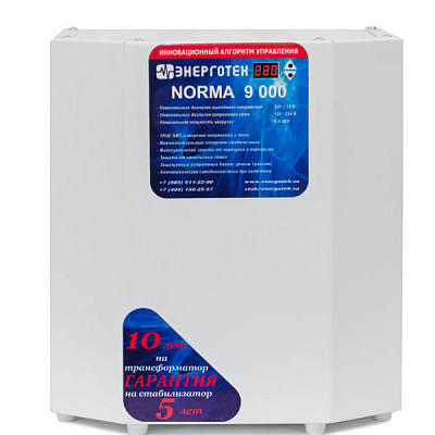 Стабилизатор напряжения Энерготех Norma 9000