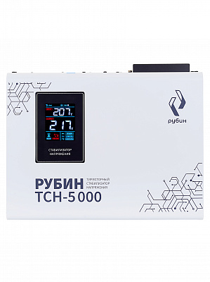 Стабилизатор напряжения РУБИН ТСН 5000 (5000ВА)
